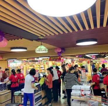 数字化批发零售缩略图