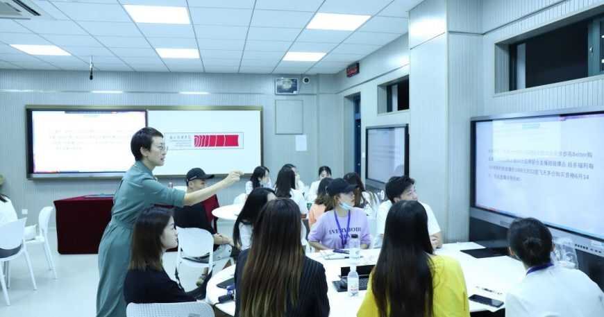 数字化教育培训缩略图