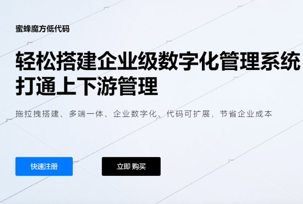 QQ浏览器截图20240914093239